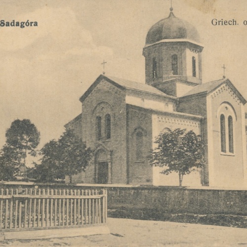 AK gruß aus Sadagora Ukraine Ansichtskarte (15865)