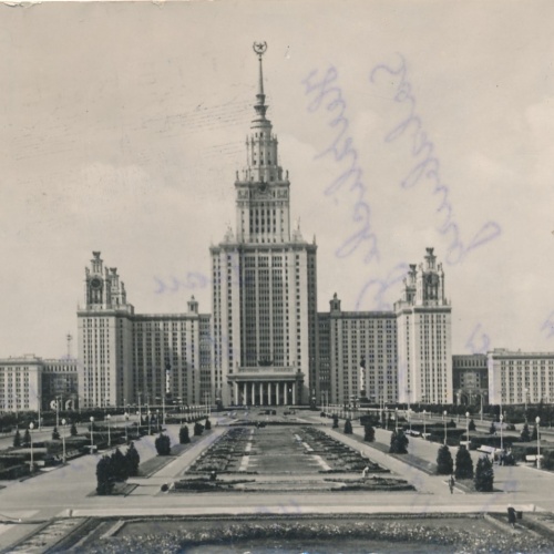 AK aus Moskau Russland Ansichtskarte (15961)