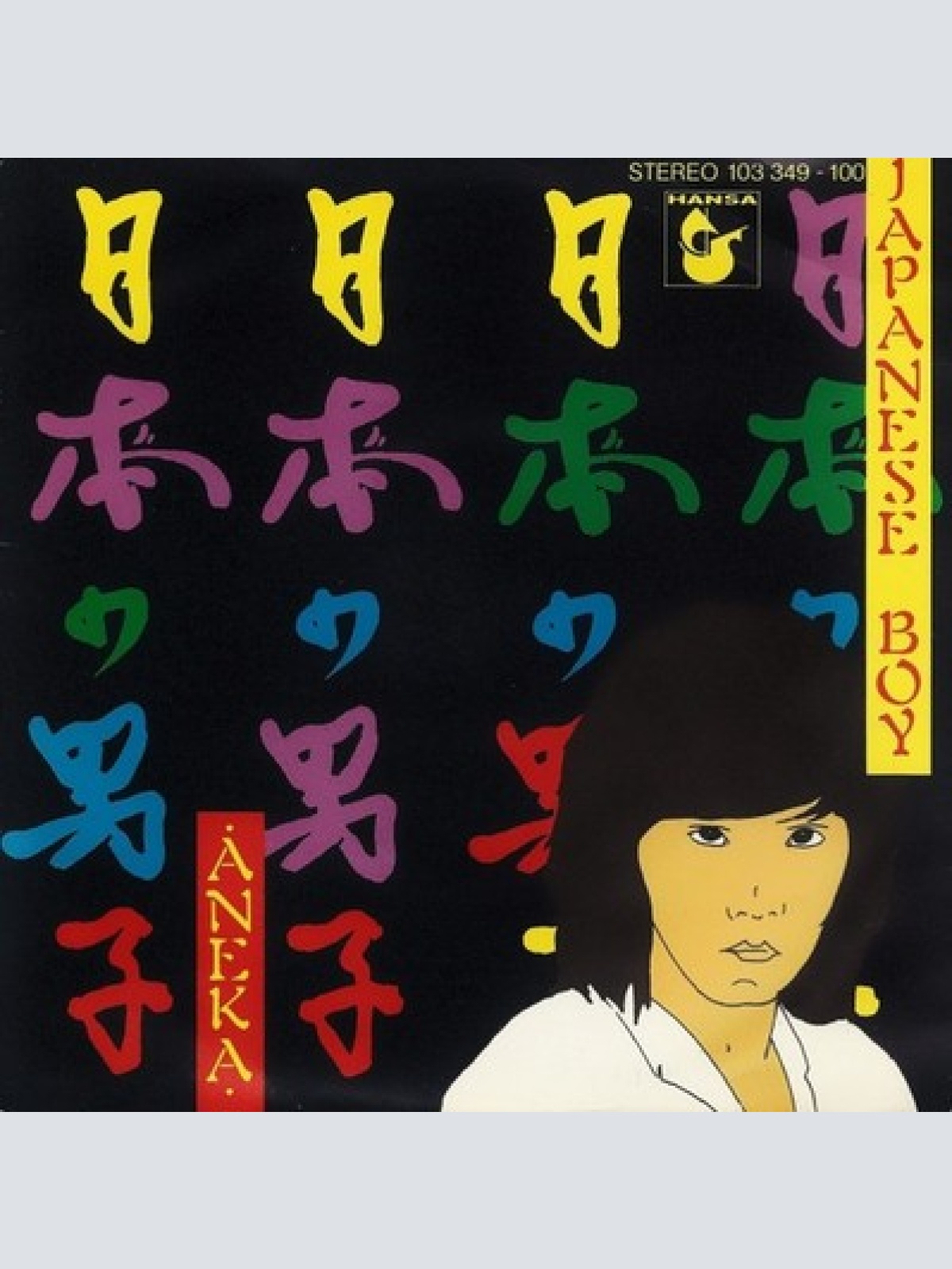 7", Single, Inj Aneka - Japanese Boy
