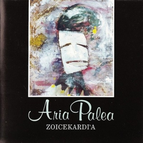 CD, Album Aria Palea - Zoicekardi'a
