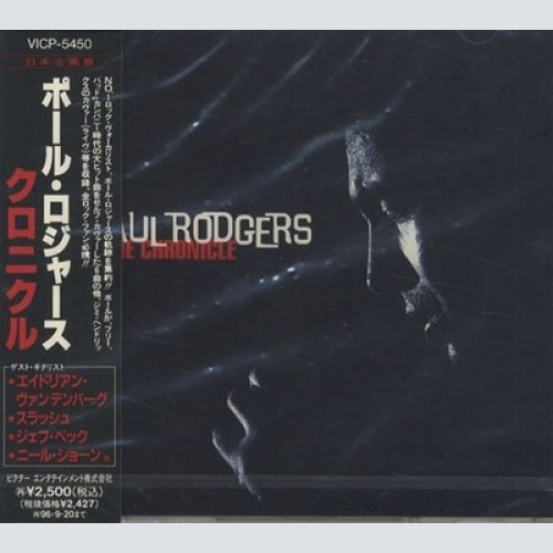 CD, Comp, RM Paul Rodgers - The Chronicle