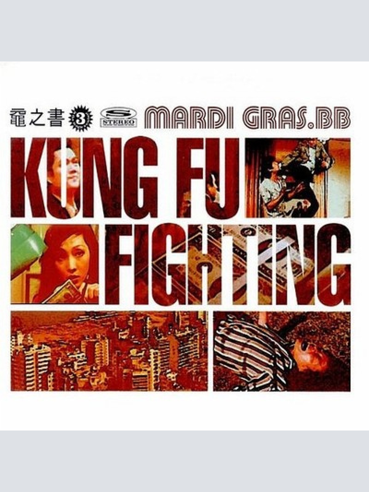 CD, Maxi Mardi Gras.BB - Kung Fu Fighting