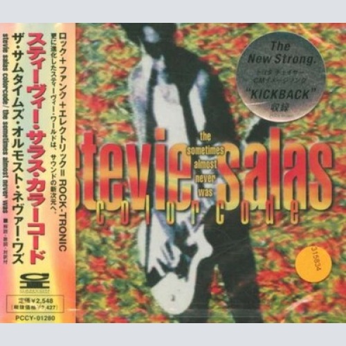 CD, Album, HDC Stevie Salas Colorcode - The Sometimes Almost Never Was