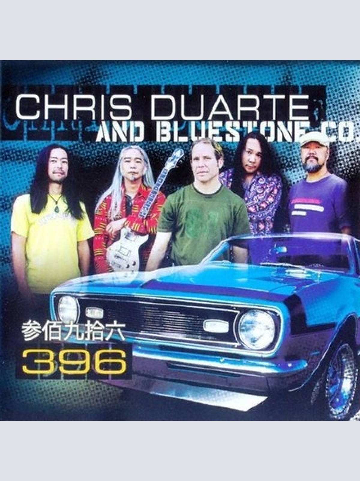 CD, Album, Dig Chris Duarte And Bluestone Co. - 396