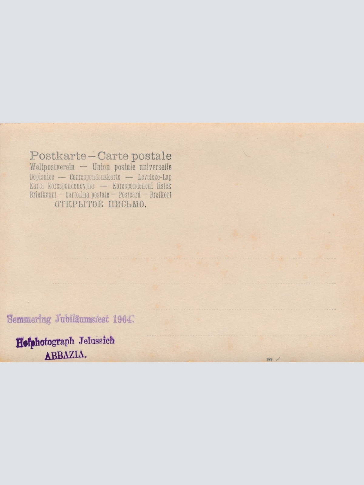 AK Militaria Jubiläumsfest 1904 mit Soldaten in Ausgehuniform Ansichtska (16981)