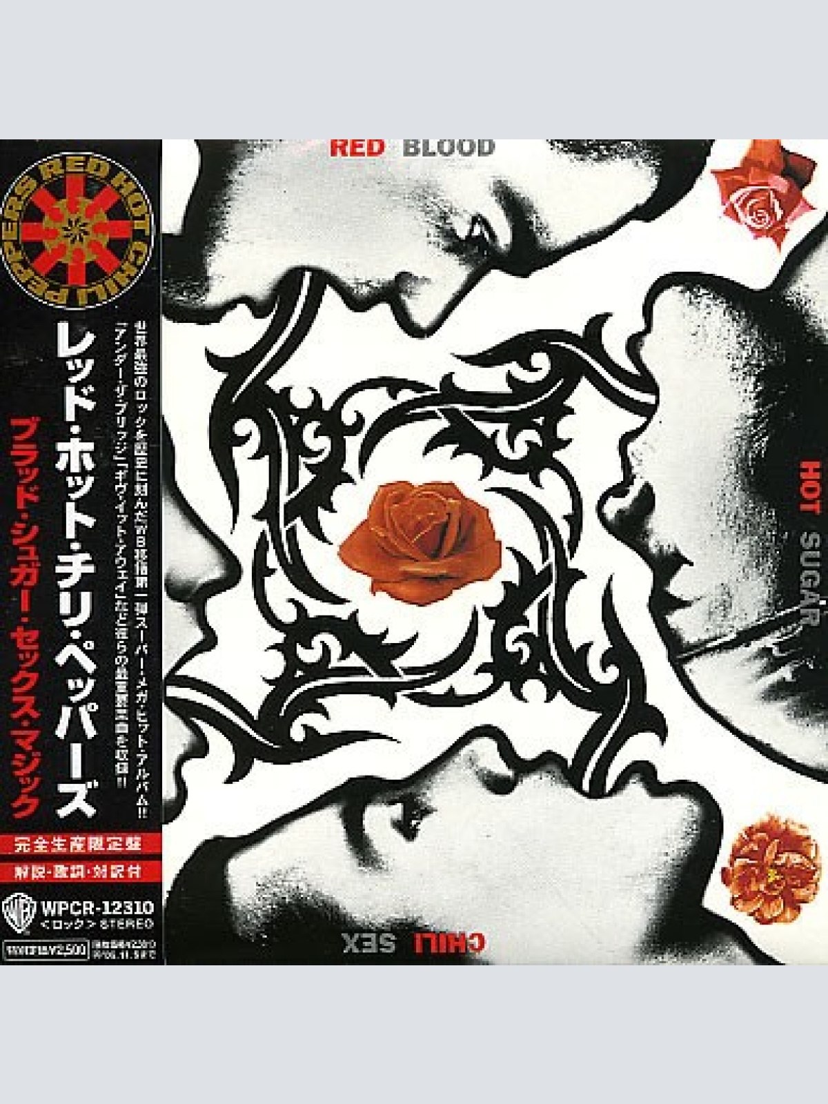 CD, Album, Ltd, RE, Pap Red Hot Chili Peppers - Blood Sugar Sex Magik