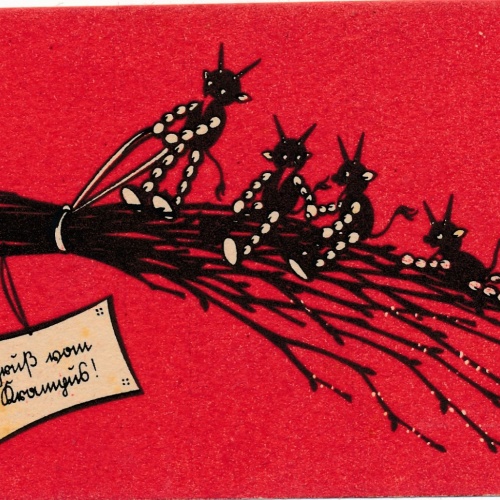 AK gruß vom Krampus Ansichtskarte (17342)