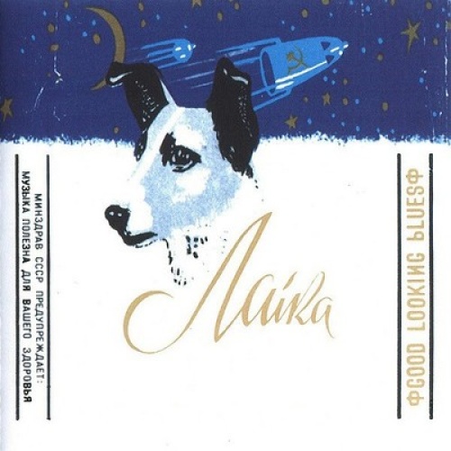 CD, Album Laika - Good Looking Blues