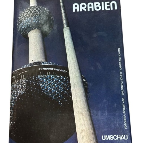 Arabien Fotograf: Robert Azzi. Einl.: Ahmed Zaki Yamani Azzi, Robert (Photograph