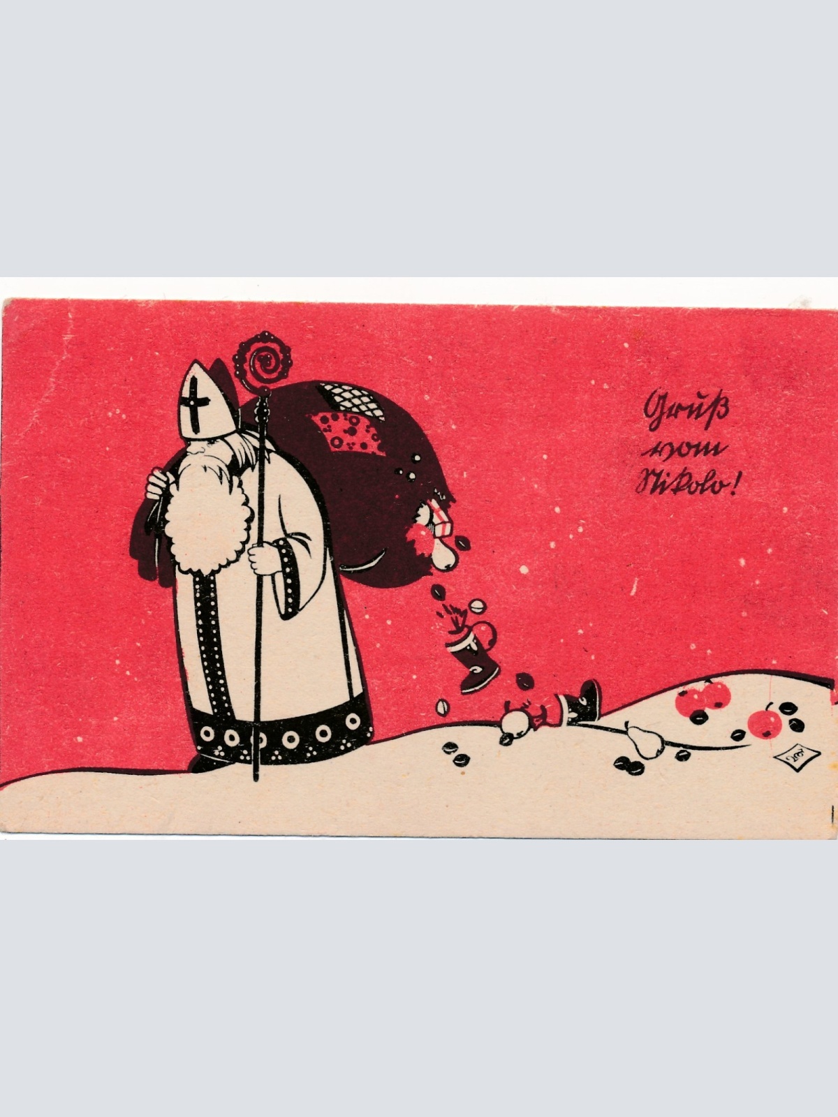 AK gruß vom Nikolo - Kikolaus Ansichtskarte (18626)