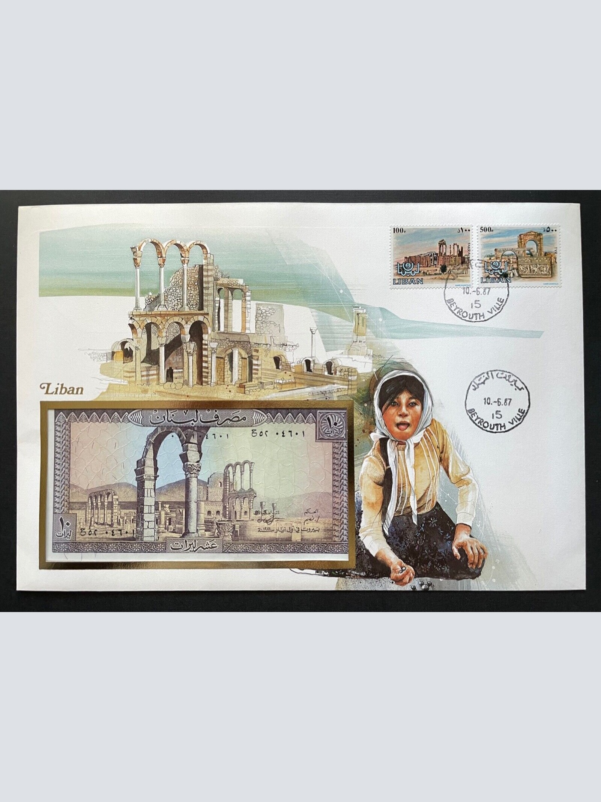 Banknoten-Brief Liban Beirut Libanon Geldschein 1987 ca.26,2x17,8cm 410341