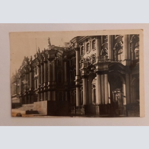 Leningrad  UdSSR 600655A gr D