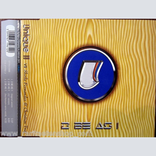 MCD / UNIQUE II VS FERNANDES & CHRITIAN TROY / AUSTRIA /