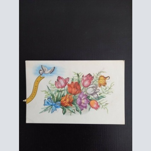 Ansichtskarte Blumenstrauß 400470 gr