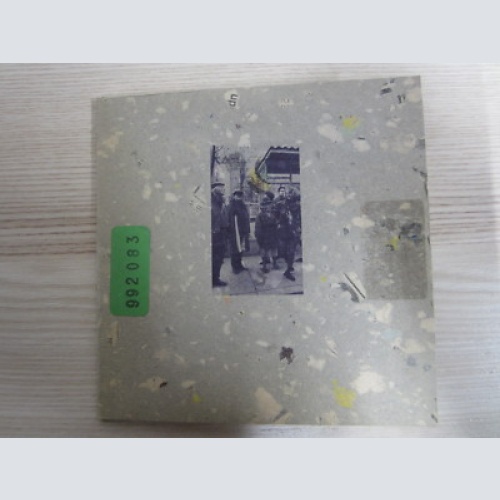 CD / LISZL--HOW COME /  AUSTRIA /   RARITÄT / 1993 / EXTRAPLATTE /