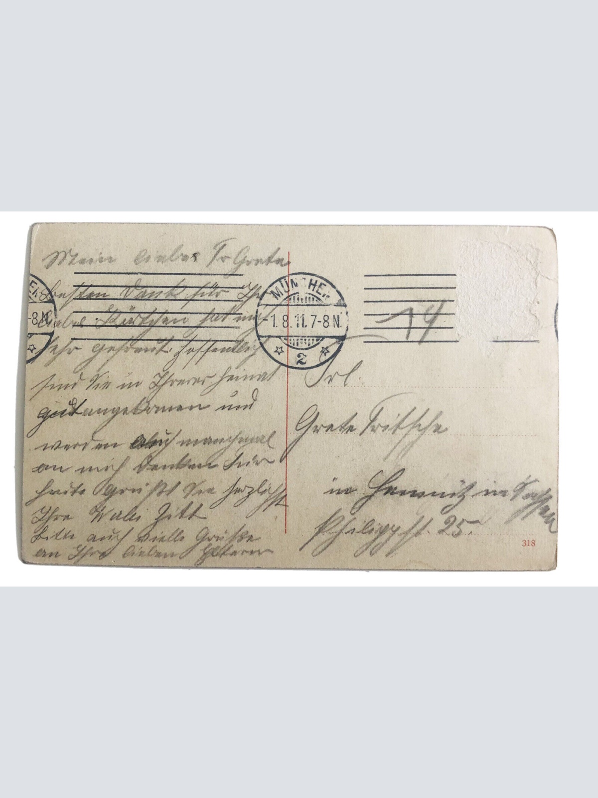 München Siegestor 20049